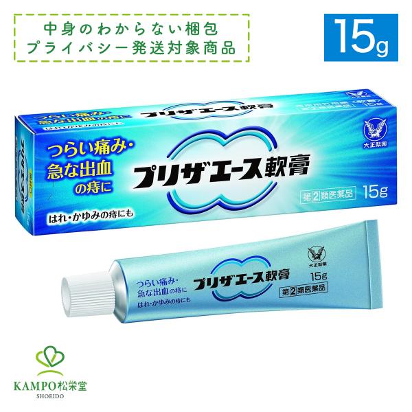 痔 かゆみ ★ プリザエース 15g  きれ痔 さけ痔 いぼ痔 べたつかない 肛門 軟膏 かゆみ 痛...