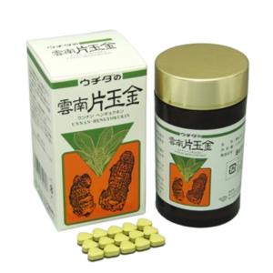 ウチダ和漢薬 田七人参 サプリ 霊芝 reishi 国産 サプリメント レイシ