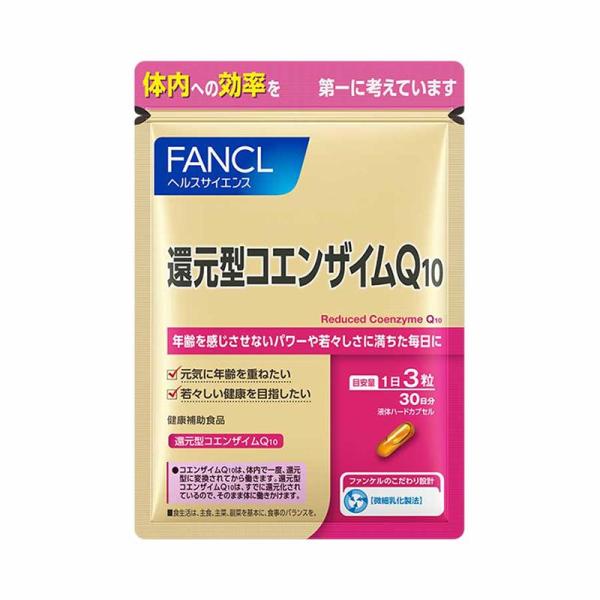 ファンケル FANCL 還元型コエンザイムQ10 約30日分 90粒
