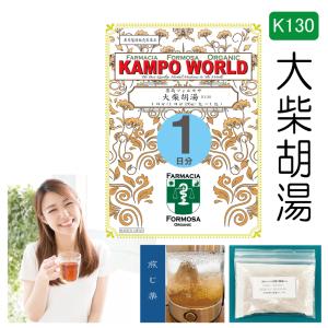 大柴胡湯 煎じ薬の商品一覧 通販 Yahoo ショッピング