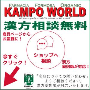 【薬局製剤】八味地黄丸料K160(はちみじおう...の詳細画像4
