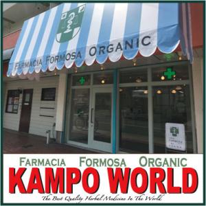 【薬局製剤】八味地黄丸料K160(はちみじおう...の詳細画像5