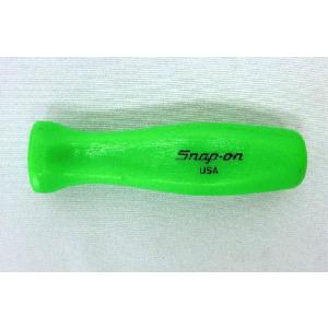 Snap-on (スナップオン) 旧型 ドライバー グリップ 大サイズ グリーン 緑 並行輸入品