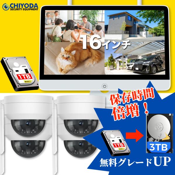 防犯カメラ ワイヤレス 屋外 ドーム型防犯カメラ 500万画素 モニター付き Wi-Fi 監視カメラ...