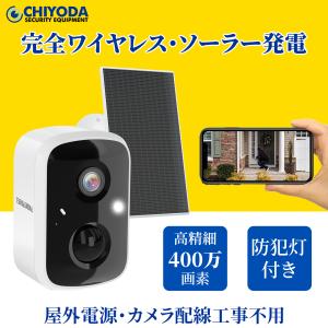 防犯カメラ軒下設置用 水平勾配取付け金具 水平君 DB718W : WOW