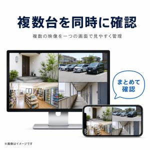 防犯カメラ 家庭用 ワイヤレス 屋外 モニター...の詳細画像5