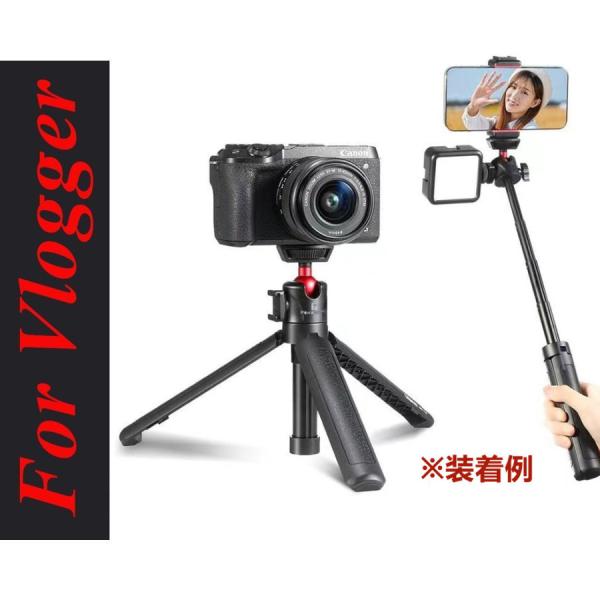 VLOG三脚 MT-16 カメラ三脚 4段延長 自撮り棒 カメラグリップ  ホットシュー付き VLO...