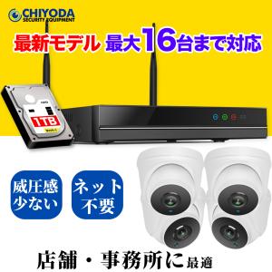 防犯カメラ セット ワイヤレスカメラ 屋外 防水 MT-WCM300 設定不要