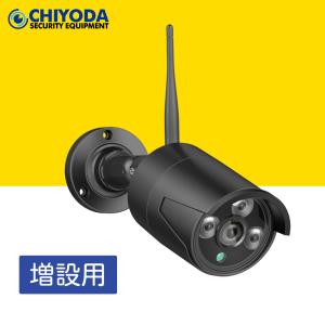 Panasonic VL-WD712X パナソニック センサー付屋外ワイヤレス