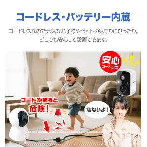 防犯カメラ ワイヤレス 家庭用 ペットカメラ ...の詳細画像4