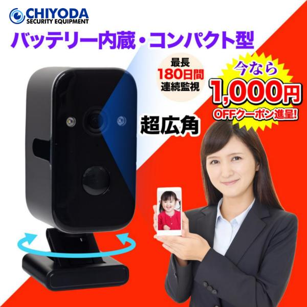 見守りカメラ 防犯カメラ wifi 家庭用 小型 ミニカメラ パンチルト高画質 遠隔監視 動体検知 ...