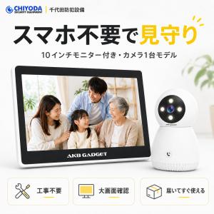 I-O DATA（アイ・オー・データ機器） 押すだけテレビ電話機 memet（め