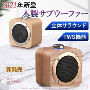 敬老日 手元スピーカー テレビ音声 Bluetooth トランスミッター