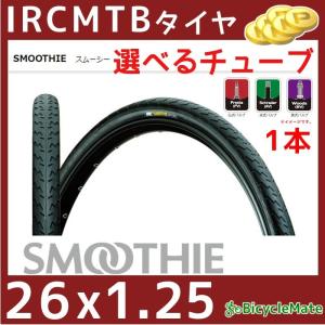 自転車タイヤ 26x1.95 26インチ マウンテンバイクタイヤ チューブ 各1