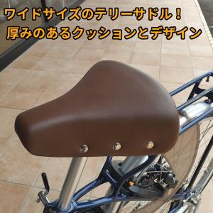 自転車サドル おしゃれ しっかり テリーサドル...の詳細画像1