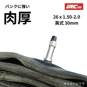 自転車チューブ 26インチ 26X1.50 VER 英式 30mm 26X1.75 26X1.95 26X2.0 IRC プレミアムチューブ 肉厚 1.2ｍｍゆうパケットパフ1F｜パナソニック電動 自転車のメイト