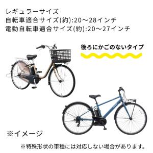 自転車カバー 電動アシスト自転車用 サギサカ ...の詳細画像2