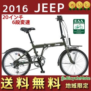パナソニック電動 自転車のメイト 折りたたみ自転車 自転車 Yahoo ショッピング