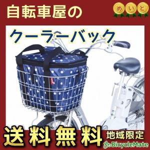 Panasonic（パナソニック） 正規品 新品 電動自転車 バッテリー 8.9A