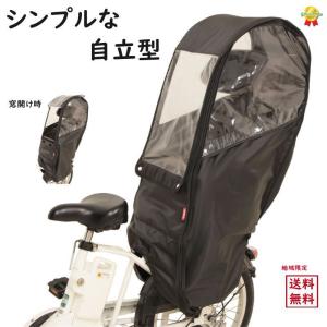 パナソニック電動 自転車のメイト - 後子供のせ（リア）（子供のせ 