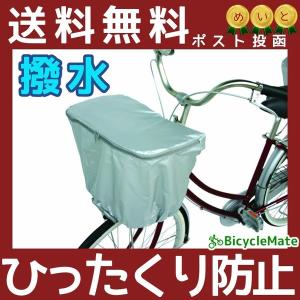 完売御礼 取寄 パナソニック NCD470 ブラック 前子ども乗せ カジュアル