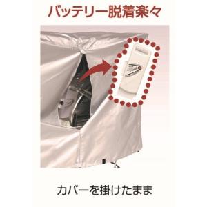 自転車カバー 電動自転車 G-1EL 丈夫 ハ...の詳細画像2