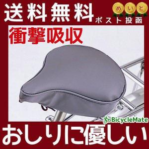 Panasonic NAR179 チャイルドシート（前用）レインカバー グレー