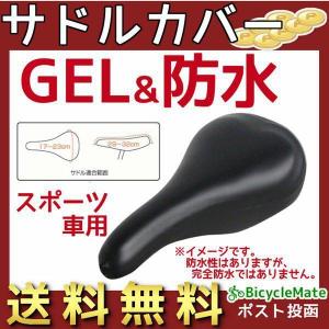 防犯登録 （大） : パナソニック電動 自転車のメイト - 通販 - Yahoo