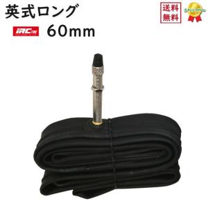 IRC 自転車チューブ クロスバイク 700C 英式 ロングバルブ 60ｍｍ 700X28C 700X32C 700X35C 27X13/8 27インチにも（ヤ）とゆうパケットパフ 爆買｜パナソニック電動 自転車のメイト