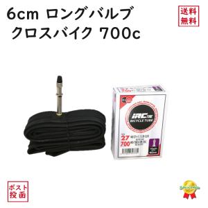 IRC 自転車チューブ クロスバイク 700C...の詳細画像1