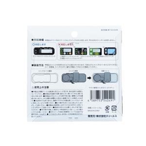 Fino ヤマハ PAS用 スイッチカバー 電...の詳細画像2