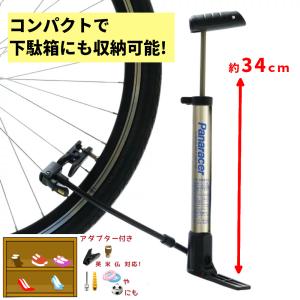 Panasonic 電動自転車用 充電器 NKJ074Z（後継のNKJ075Zになります