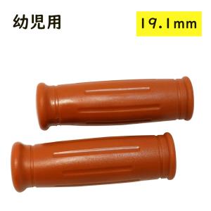 ヨツバサイクル スペアパーツ ZERO SSグリップ19.1mm YOTSUBA CYCLE