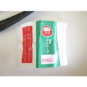 自転車屋さんのゴムロープ ダルマ印 平ゴム 厚...の詳細画像1