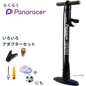 Panasonic 電動自転車用 充電器 NKJ074Z（後継のNKJ075Zになります