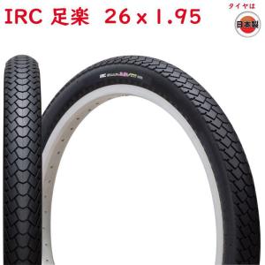 自転車タイヤ 26インチ IRC 井上タイヤ タイヤ チューブ（各1本） 足楽 26X1.95 電動アシストサイクルに 国産 日本製（西）と 取寄｜kamy2