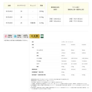 パナソニック B-CNJ613 自転車 26イ...の詳細画像1