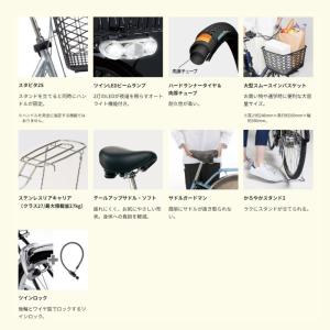 パナソニック B-CNJ613 自転車 26イ...の詳細画像2