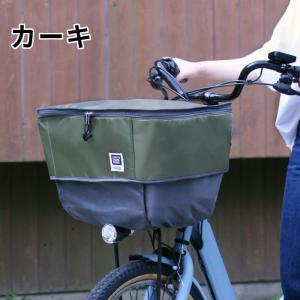 大久保製作所 自転車バスケットカバー ピックア...の詳細画像2