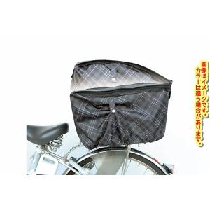自転車カゴカバー 後用 丈夫な厚手 2段式 チ...の詳細画像5