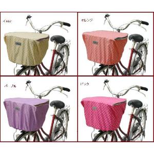 自転車カゴカバー 前用 D4FMT ファスナー...の詳細画像1