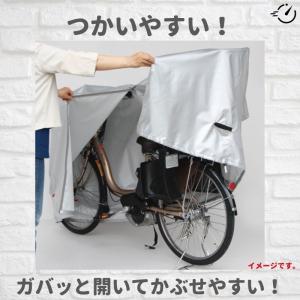 あすつく(土日祝除) 自転車カバー 厚手 防水...の詳細画像2