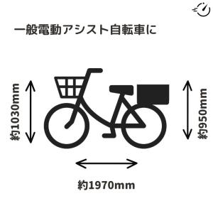 あすつく(土日祝除) 自転車カバー 厚手 防水...の詳細画像4
