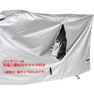 自転車カバー 電動アシスト自転車用 EL-C ...の詳細画像4