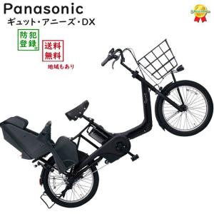 電動アシスト自転車タイヤ 20インチ Panasonic（パナソニック）NWT1691