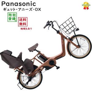 電動アシスト自転車タイヤ 20インチ Panasonic（パナソニック）NWT1691