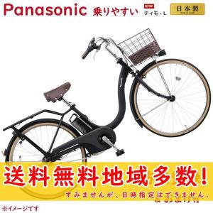 パナソニック ティモ L 26 BE-ELSL632B マットジェッドブラック 26インチ シティサイクル 16A 2020年モデルぱ