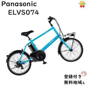 b-sh7365 パナソニック 自転車