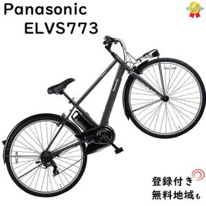 パナソニック ベロスター BE-ELVS773B ミッドナイトブラック 700C 2021年モデル クロスバイク 電動アシスト自転車 8A（大）ぱ｜kamy2