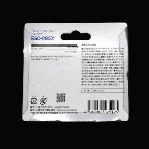 ビビ・SX 等の スイッチカバー ESC-08...の詳細画像5